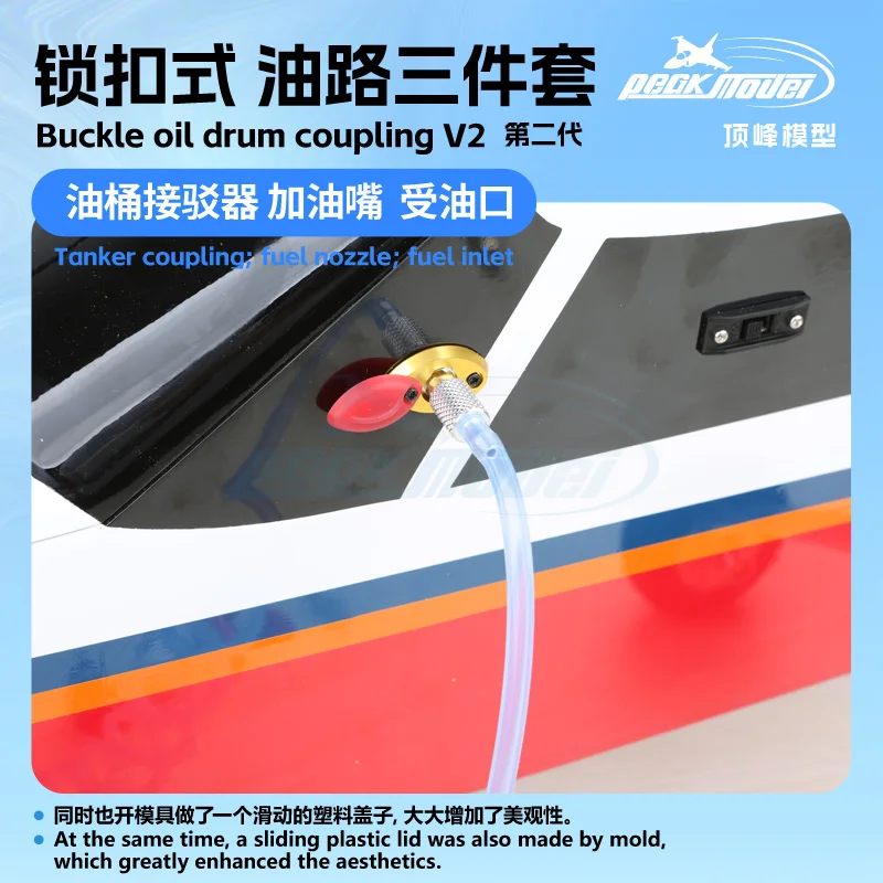 ขั้วต่อถังน้ํามันชนิดล็อค V2 ใ - Brushless Motor Thrust Test Stand บทวิจารณ์และราคา
