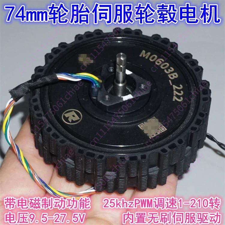 มอเตอร์ฮับแบบบรัชเลส ระบบขับเค - Direct Drive Servo Motor Robotics บทวิจารณ์และราคา